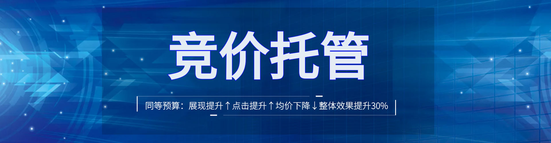 留坝百度竞价包年