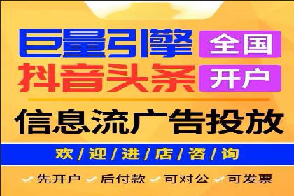 某行业如何借助今日头条信息流广告实现增长——案例剖析